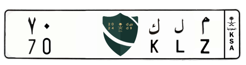 لوحة م ل ك 70